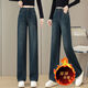 Xiadian Sutra Queen (SE.PSTP) plus velvet thickened narrow version wide-leg jeans for women in autumn and winter 2025 new high-waist retro slimming straight pants 689-Retro blue thickened plus velvet S recommended 80-95Jin [Jin equals 0.5 kg]