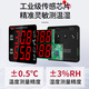 德力西（DELIXI）工业温湿度计高精度家用室内仓库LED数显温度湿度大屏测温仪 工业款温湿度DM-1049