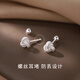 Holycat Cat in Arms 999 Pure Silver Ruyi Knot Earrings for Girls Ear Hole Earrings Pure Silver Ear Bone Nail Earrings as a Birthday Gift for Girlfriend Ruyi Knot Screw Earrings (Small Size) Pair