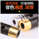 演奏级乌木管子DC降B大GA大F调初学者管子乐器催泪管 高锡催泪管A调1支