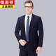 恒源祥品牌西服套装男羊毛免烫中年商务正装结婚新郎工作职业西装 藏青3扣【不开叉】 9732款 170/88A【下单请备注裤子腰围多