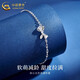 China Gold (CHINA GOLD) Bow platinum bracelet for women pt950 platinum chain bracelet, practical wedding and birthday gift for girls to send to their girlfriends. Bow platinum bracelet about 3.7g