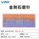VRK alloy grinding head 3mm mixed diamond grinding head pneumatic wind grinding pen metal grinding and polishing diamond grinding head punching and grinding needle set 30 pieces