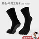 Huodiniao Professional Men's Yoga Pilates Non-Slip Socks Adult Indoor Jump Rope Floor Socks Training Fitness Sports Socks Non-Slip Toe Socks-Black