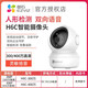 海康威视摄像头家用无线wifi高清带夜视室内云台手机远程萤石监控器 【智能全彩】300万高清+智能追踪 标配(送32G内存卡)