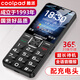 Coolpad (Coolpad) Senior Handy 4 Volles Netzwerk Verbinden Sie Senior Mobile Mobile große Schrift große Stimme großer Bildschirm Ultra langer Standby -Schüler Key -Funktionsmaschine Senior Handy K50 Black