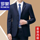 ROMON suit men's spring and autumn two-piece suit business professional formal suit middle-aged and elderly father's suit jacket 8810 Navy (two buttons) Four Seasons No Slit 175A 92A Recommended weight 140-155Jin Jin equals 0.5 kg