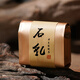 Yanzhiye Wuyi Mountain Rock Tea Rock Milk 18g Wuyi Dahongpao Tea Strong Flavor Authentic Oolong Tea Stone Milk Canned New Tea