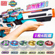 Lingdong Creative New Magic Gyro 6 manuel swing accéléré Gyro Magic Gyro Gun vs Gyro Gyro Gyro Gyro Yawu [1 pistolet + 2 Gyro 2 coups consécutifs]