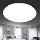 Micro ceiling light LED super bright home living room bedroom kitchen lighting round staircase balcony simple 96 watts 50CM white light super bright