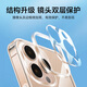 Jingxuan Jingdong's own brand Applicable to iPhone16pro mobile phone case Apple 16pro protective case Magsupport ultra-thin Magsafe charging anti-fall lens full-inclusive high-end simple