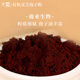 鹿典有机灵芝孢子粉10袋/盒甄选高品质孢子粉低温物理破壁 1盒 10g