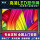 全彩LED显示屏P1.25 P1.53 P1.86P2P2.5会议室展厅cobled电子屏户外广告屏 LED显示屏尺寸定制【咨询客服报价】