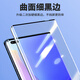 朗客 适用华为nova9Pro钢化膜HUAWEI nova8Pro手机膜通用全屏覆盖超薄高清玻璃防指纹保护贴膜