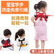 9I9 Baby Anti-lost Traction Rope Baby Children Anti-lost Safety Toddler Belt Walking Artifact Children Dual-purpose Strap Bee Traction Rope 1.5 meters