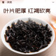 中茶 茶叶普洱茶熟茶散茶 Y671铁罐装 端午送礼 自饮口粮茶茶礼100克 *1罐【自饮推荐】