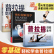3 volumes of Pilates training book + anatomy + body shaping personal training book, large equipment core mattress yoga teaching material, zero-based entry book, elementary anatomy teaching and training book, beginner and coach tutorial teaching and training