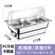 Stainless steel buffet stove insulation stove electric heating Buffy stove canteen hotel buffet insulation table dining table plastic cover double compartment 9 liters / can be invoiced