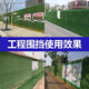 Engineering fence lawn cloth artificial simulated fake turf paving green mesh plastic carpet outdoor decoration green fence 1.0 adhesive army green 2mx5m