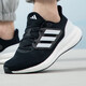 ADIDAS阿迪达斯男鞋女鞋秋季新款户外运动鞋boost透气缓震跑步鞋子男 黑白IF4839/PUREBOOST23 42.5