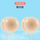 柒阅芒胸贴游泳无胶自粘乳头贴隐形防凸硅胶透气专用防 专为敏感肌打造-乳贴2对