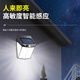 Yuanfang Solar Lighting Ultra-Bright Outdoor Waterproof Human Body Sensing Wall Lamp Rural Yard Home Courtyard Entrance Floodlight