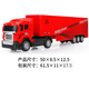Großer Fernbedienungssteuer-Lkw Optimus Prime Heavy Truck Children's großes Auto-Halbschildmodell-Umkehrung Spiel Fernbedienung Lkw gelb