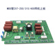 XMSJ Wechselrichter DC Schweißmaschine Wechselrichterbrett ZX7315400 obere Platte Ruijia Mos Rohrschweißmaschine Oberer Platte Universal Modell breit 131 mit 20 Teilen brandneu 3878