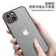 形物适用苹果14手机壳 iPhone14保护套 撞色防摔硅胶磨砂半透明升级镜头全包男款女个性简约潮-静夜黑