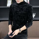 
NUKM gold velvet men's long-sleeved T-shirt in autumn and winter half-high neck base shirt trendy and handsome trendy warmth plus velvet thickened trend 691 swallow black plus velvet M 90-105 Jin [Jin equals 0.5 kg]