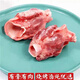 Fresh Pork Throat Bones, Crispy Bones, Stewed Vegetables, Restaurant Maocai Hot Pot Ingredients, Fresh Pork Throat Bones 5 Jin Jin is equal to 0.5 kg