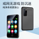 DUOWEI (DOOV) Q99 MINI Student Phone Mobile Phone 4G Network Full Network Network GPS Positionnement de paiement Video Call