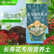 Dewoduo longevity flower special nutrient soil 15L gardening green plant potted flower soil organic composite matrix planting soil