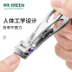 MR.GREEN德国品牌大开口指甲刀不锈钢厚硬指甲剪修甲工具指甲钳收纳礼盒装 中号组合装 Mr-9225plus