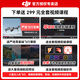 DJI Mini 4 Pro Drone Mini 4 начального уровня аэрофотоснимка Высокопроизводительное профессиональное предотвращение препятствий Ультра-длинное диапазон в 10 километрах дистанционного управления беспилотником мини-малой портативной новички Mini 4 Pro Ecrece Remote Version Wortin