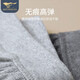 七匹狼（SEPTWOLVES）【抗菌纯棉】保暖内衣男纯棉抑菌秋衣秋裤男圆领套装秋冬内衣