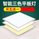 XMSJ Integrierte Decke 600X600LED Flat Lampe 60x60led Panel Lampe Gypsum Mineral Wollplat