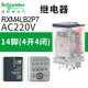 RXM intermediate relay RXM2LB2BD 2AB 4LB2BD 2AB2P7 power Schneider small universal electromagnetic RXM4LB2P7 AC230V 14-pin relay