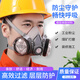 松工（songgong） 防尘口罩防工业粉尘打磨全脸面具煤矿透气口鼻罩高效6200双罐防尘面具【橡胶】送防尘眼镜