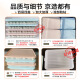 Made in Tokyo, 4-layer, 4-lid dumpling box, refrigerator storage box, crisper box, large capacity, microwaveable