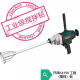 KAIBANG HAINENG 120 WASSERBRAUBEN TEGINGING TEGING TORTY PUTDE PUDER MISER ASHING MACHIN K6198 Senden Sie Mischstange kontinuierlich variable Geschwindigkeit 3000W