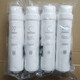 Convient pour le purificateur d'eau MIDEA S1 Élément de filtre MRC1692B-50G 1593A-50 1592B / 1693B-50 Ensemble de quatre (PP Cotton + C1 Front + C2 Arrière + Ro Inter Inner Membrane)