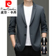 
Pierre cardin long-sleeved suit men's 2025 autumn new color top coat men's business versatile casual loose small suit needle 12398 Navy XL