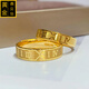 Xinbei Yi Jewelry 5201314 gold ring couple live mouth 9999 pure gold solid ring wedding ring engraving new style C couple ring gold about 13.2 grams
