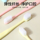 Huixun soft-bristled gum protection toothbrush family pack adult soft-bristled toothbrush 6-pack