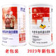 Shisheng Proteinpulver 1050G Serie frei für effektives mehrdimensionales Proteinpulver/Aminosäuren/Eisenzink Calcium/No Saccharose/Mitteljahr Calcium/Rinder-Kolostrum Nährpulver Pulver Shisheng mittleren Alters und ältere Calciumproteinpulver 1050G [1 kann]
