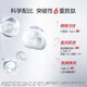珀莱雅红宝石水乳套装淡纹补水 护肤品套装礼盒 化妆品生日 【胜肽奢宠】水乳精华眼霜轻盈霜