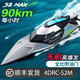Pangdonglai Quality Remote Control Boat sans balais de télécommande de télécommande Boat pour enfants à grande vitesse à grande vitesse Le filet imperméable à grande puissance peut être utilisé pour le bateau à vitesse à grande vitesse à grande vitesse de 30 cm de taille moyenne (vitesse, luxe à trois électriques [garantie à vie + batterie télécommandée + libre