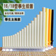 杉贝排箫 排笛16管18管初学入门C调单排箫双排箫树脂塑料 16管米白色