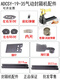 XMSJ Customized ADCSY-19-35 Pneumatische Boxdichtungsmaschine Buchse Spulenfeder 35193522 Zubehör Push Nagel Block Gun Groove 3519 Gun Groove * 1